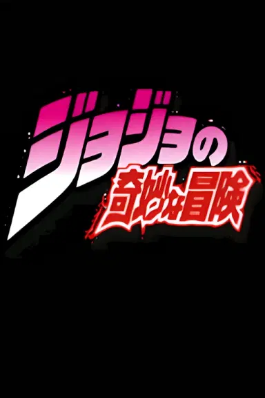 Jojo Simulator profile